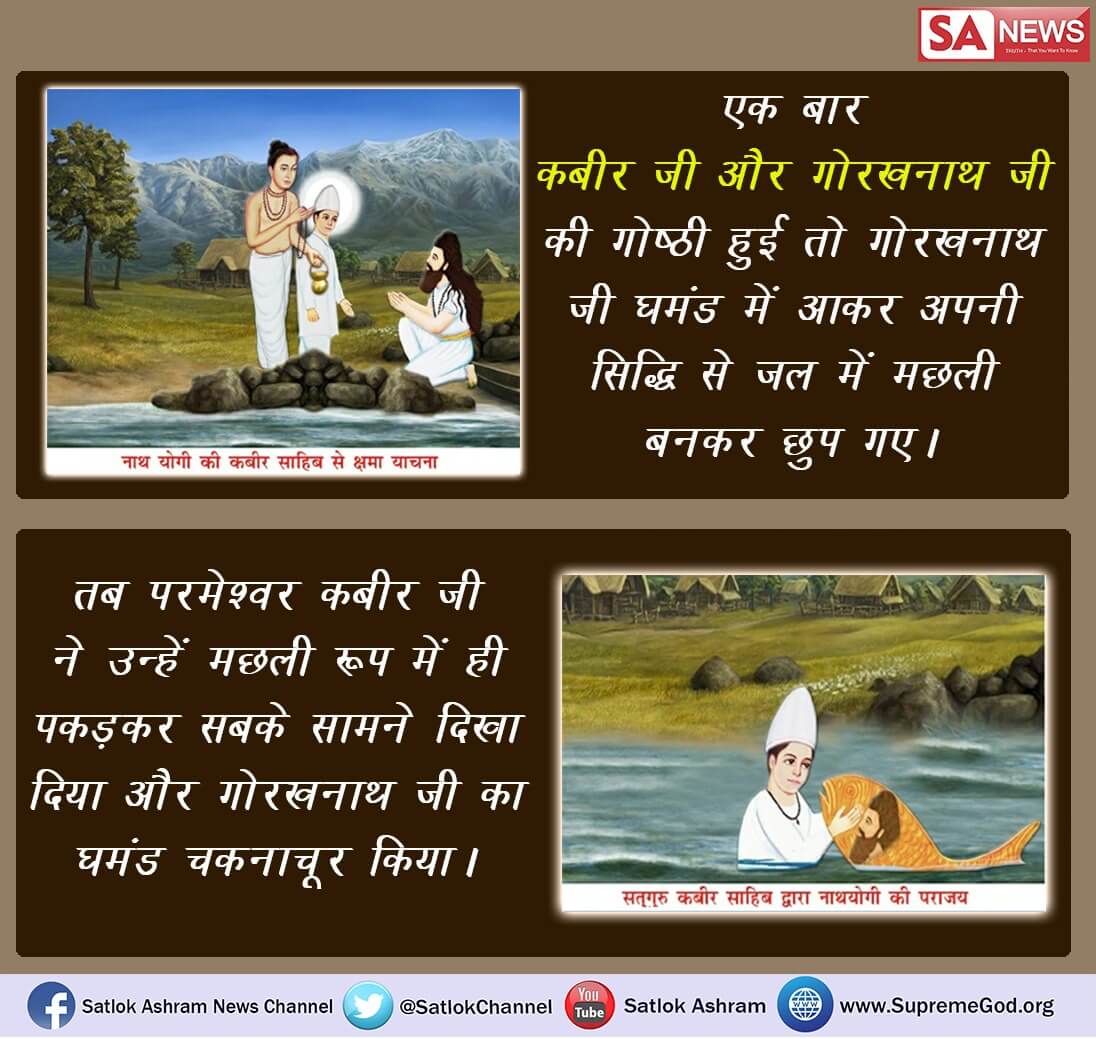 strugglelifev's tweet image. #OutrideAnything

#कबीर_ही_पूर्णपरमात्मा

कबीर साहेब को उबलते हुए सरसों के तेल की कढ़ाई में बैठा दिया था।
परंतु उनको कुछ भी नही हुआ।
जबकि तेल की तासीर चेक करने के लिए सिकंदर लोदी ने तेल में उंगली डाली तो वो कट गई और वो अचेत हो गया।

Dekhe

👇👇👇

साधना Tv pr 7:30 PM se