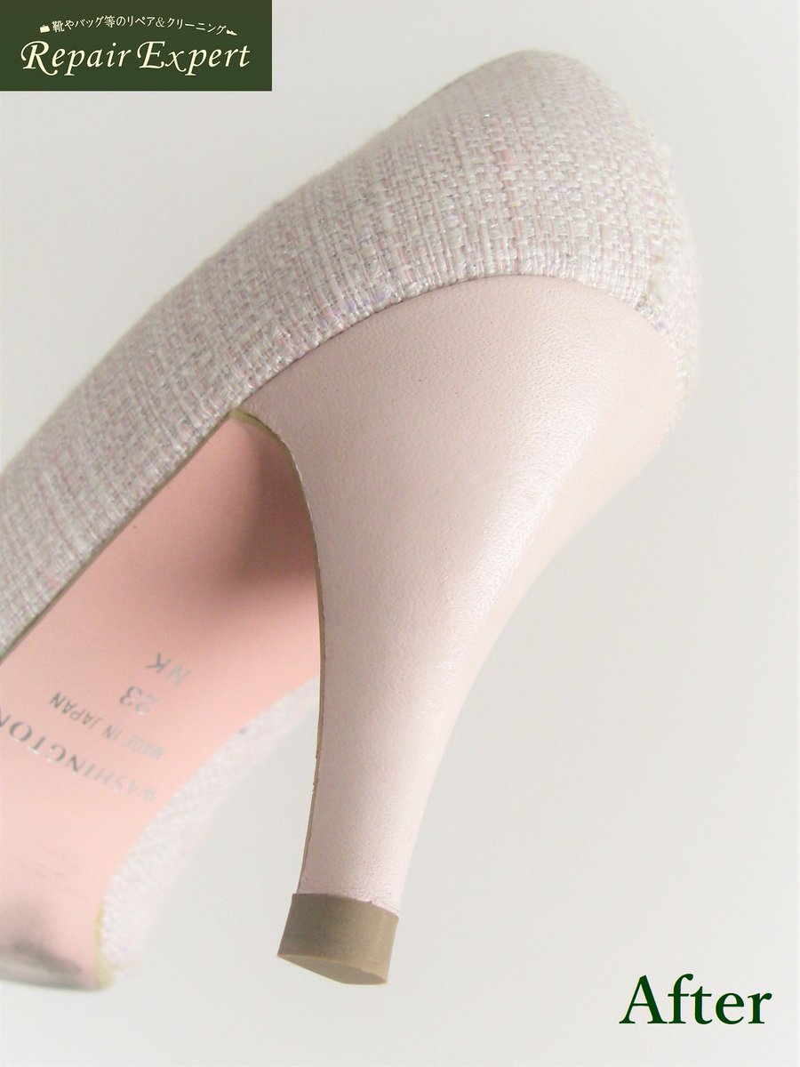 靴やバッグの修理店 リペアエキスパート 千駄木 En Twitter こんばんは リペアエキスパートです 家に帰ったら ヒールに傷が なんてことありませんか 細いヒールは 気づかないうちにぶつけていることも 補修も承っております 千駄木 谷根千 根津