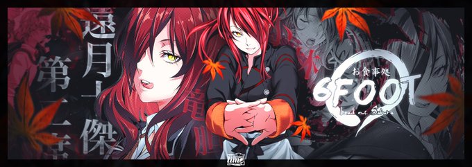 注目 画像ツイート 食戟のソーマ 8ページ目 アニメレーダー 注目 画像ツイート 食戟のソーマ 8ページ目 アニメレーダー