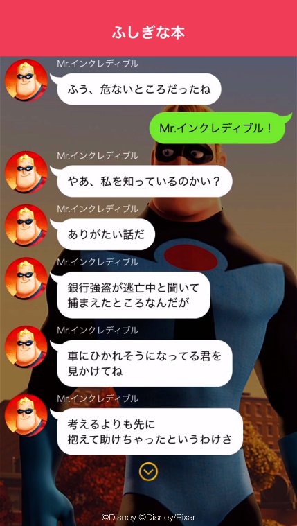 ディズニーとサンリオ巡り Yuki Umitotuki Twitter