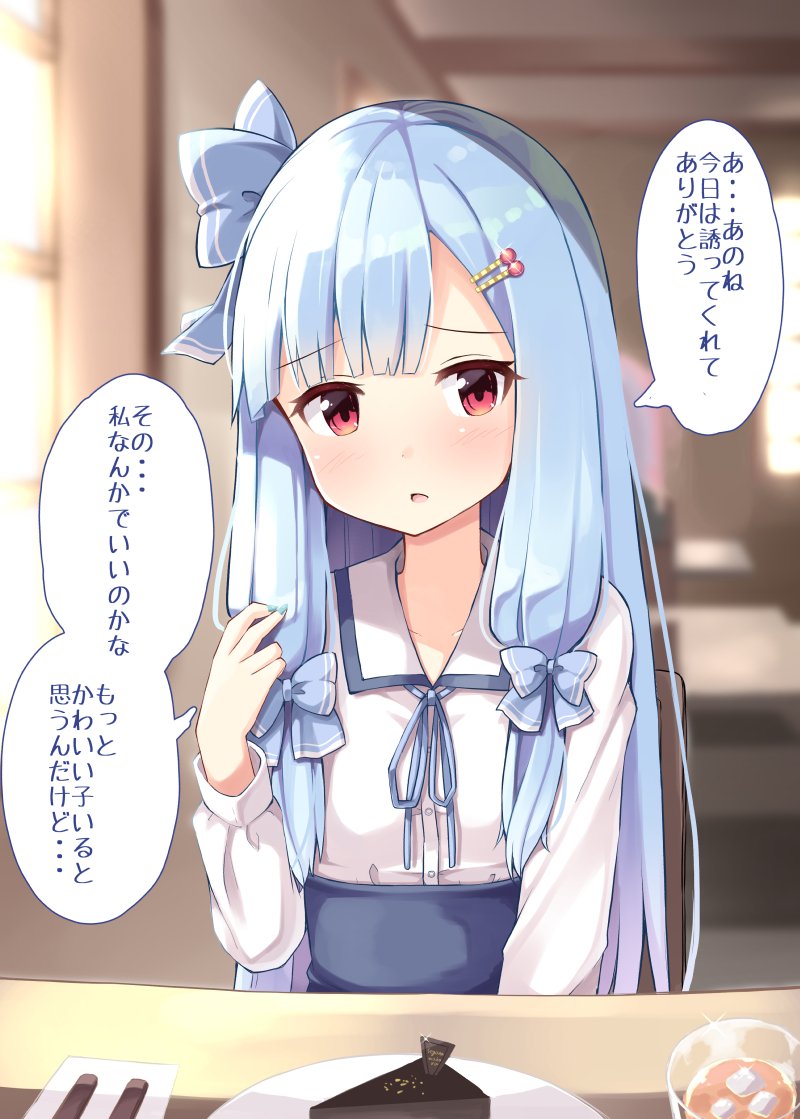 おみなえし 次回更新は多分4月9日 自分のことになると途端に自信がなくなる葵ちゃんと喫茶店にいきたい人生だった T Co Zmxrhjh7c4 Twitter