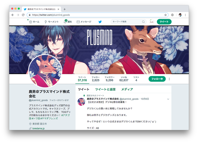 ヘッダー画のtwitterイラスト検索結果 古い順 ヘッダー画のtwitterイラスト検索結果 古い順