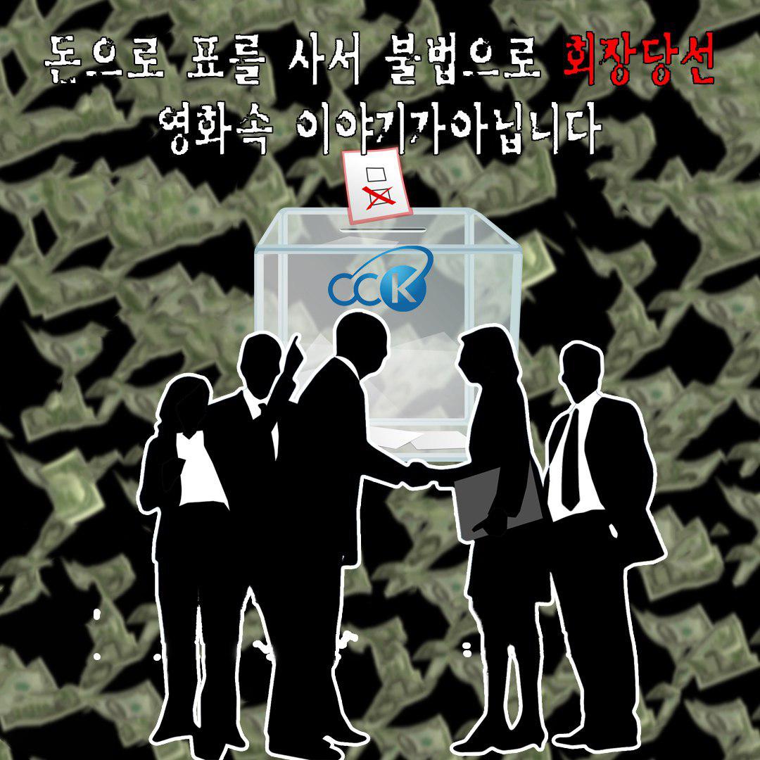 hsj8404.tistory.com/1019 
pd수첩 명성교회!! 부자세습논란, 비자금 800억

#명성교회 #세습논란 #신사참배 #한기총