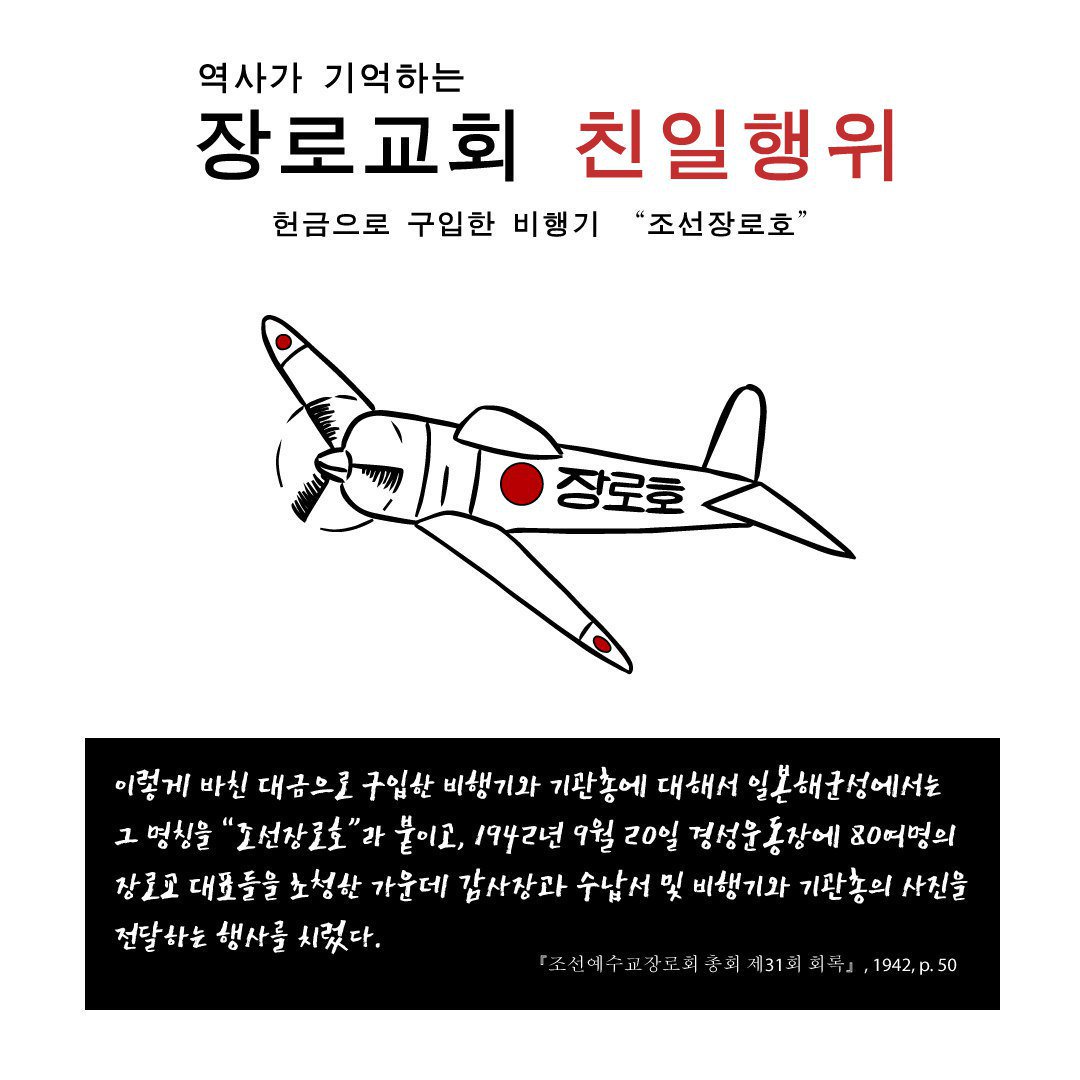 성도들이 모은 피땀어린 헌금으로
뭘했다고???!!!!
명성교회 800억의 비밀
오늘 밝혀집니다

📺10월 9일 오늘밤
11시에10분에 PD수첩에서 확인하세요!!

#명성교회 #신사참배 #PD수첩