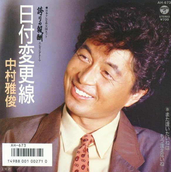 しがない三四郎 on X: 