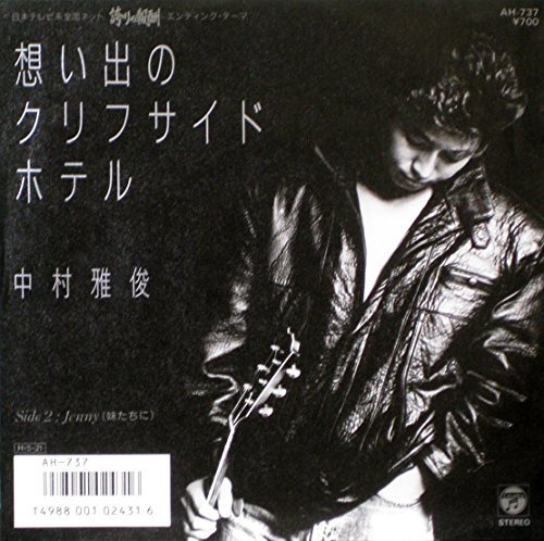 しがない三四郎 on X: 