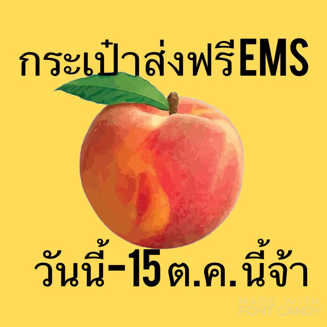 PeachuuStore's tweet photo. https://t.co/uHug5Gk5xi