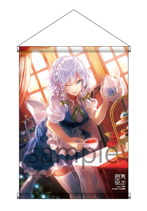 十六夜咲夜のtwitterイラスト検索結果 古い順 十六夜咲夜のtwitterイラスト検索結果 古い順