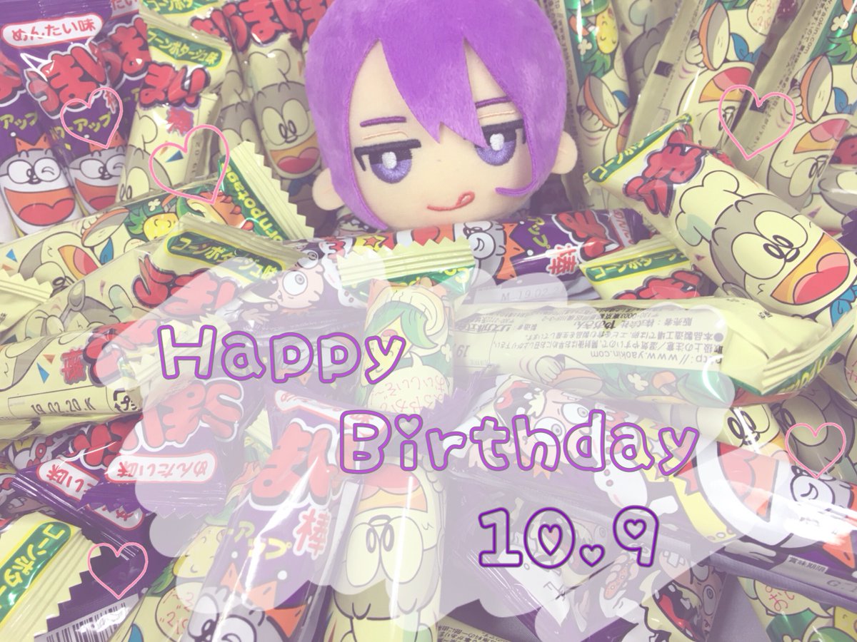 紫原敦 2025 バースデー缶バッジ 50個 紫原敦 ジャンプバースデー缶バッジ2025 50個セット｜Yahoo!フリマ（旧