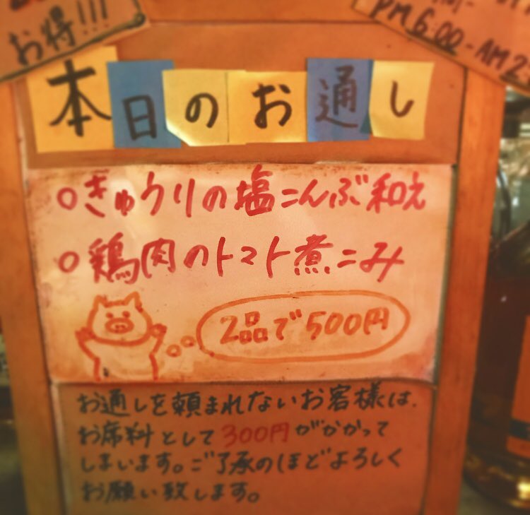 HighColorEarth's tweet image. こんばんは！ハイカラ本日も元気に営業してます☀️
ぜひお仕事帰りに気軽に遊びに来てください😊