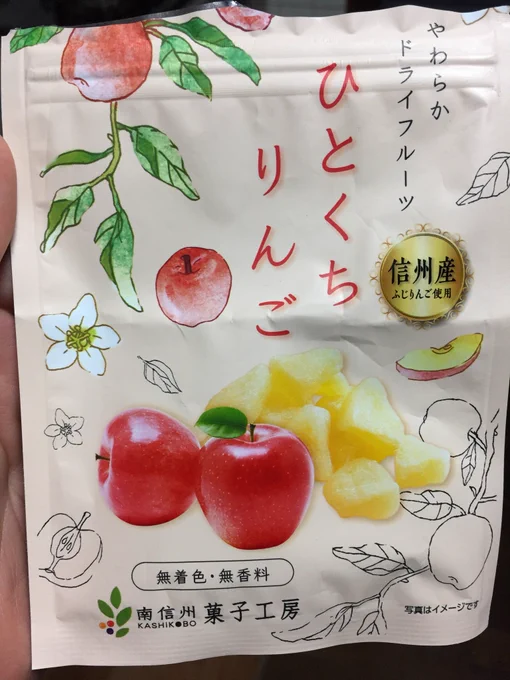 オイヂィ! 