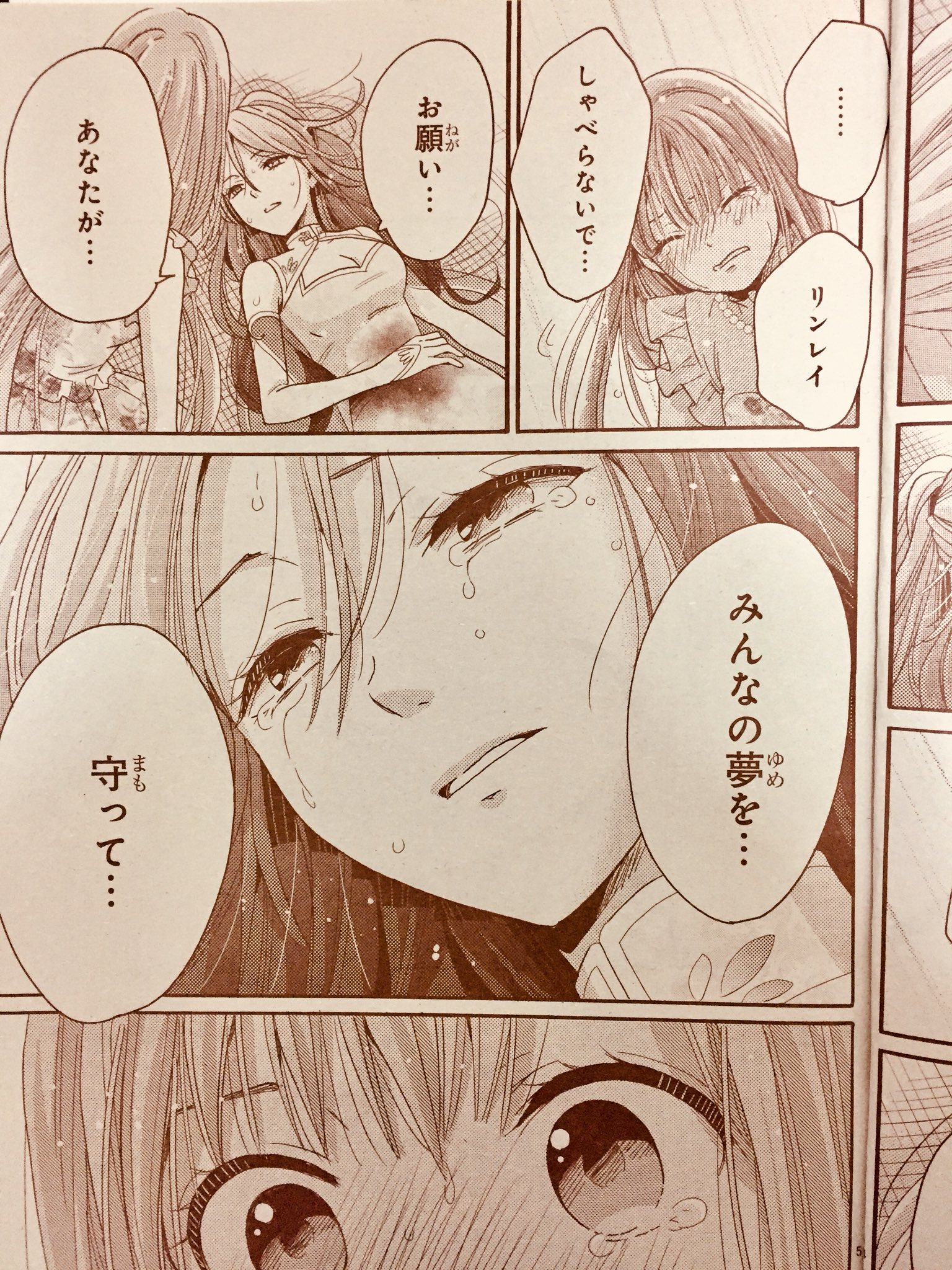 ミラクルニキ 全巻　6冊 51ILJhHz5iL._AC_SY200_QL15_.jpg