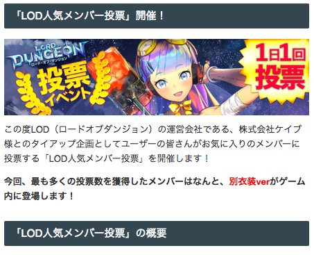 Lod攻略 Game8 Lod Game8 Twitter Lod攻略 Game8 Lod Game8 Twitter
