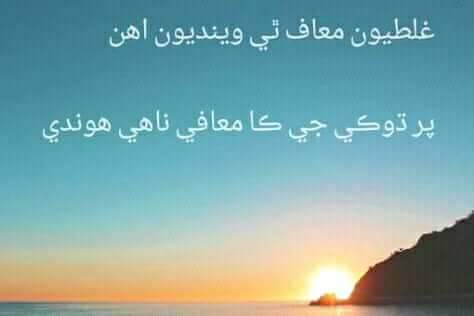 RaJuBaloch5's tweet photo. https://t.co/UtqqIUHjLT