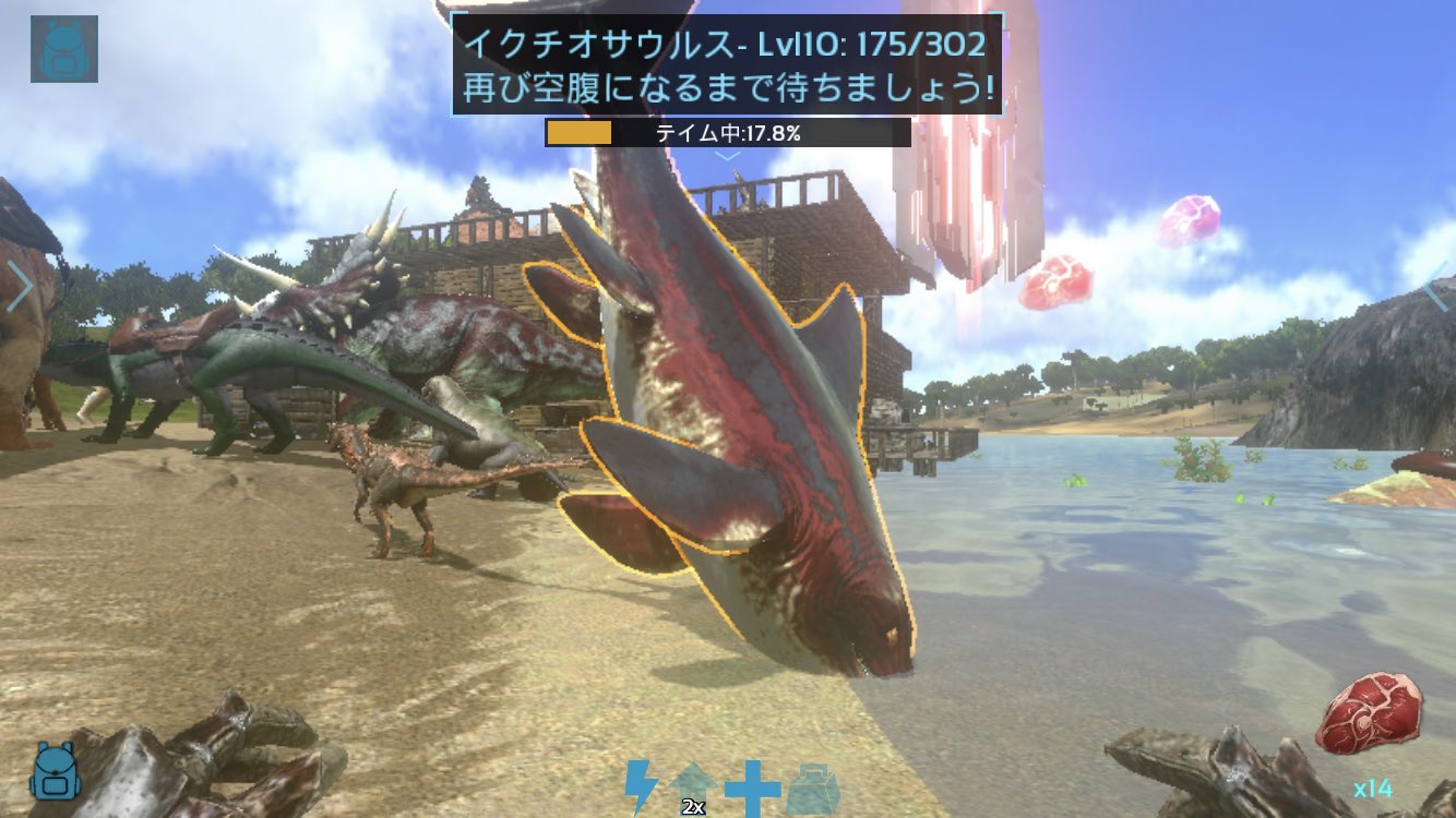 Kazz Oh 本拠点に帰って来たらなぜか 砂浜にイクチオサウルスが刺さってたꉂ とりあえずテイムしとく Arksurvivalevolved Arkモバイル Arkスマホ版 T Co Bov2t6cevc Twitter