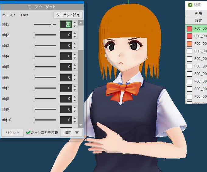 時影和凛 Kazurin Tk Unity Vrm Vroid Fbx Metaseq メタセコ カスタムキャスト の検索結果 Twilog