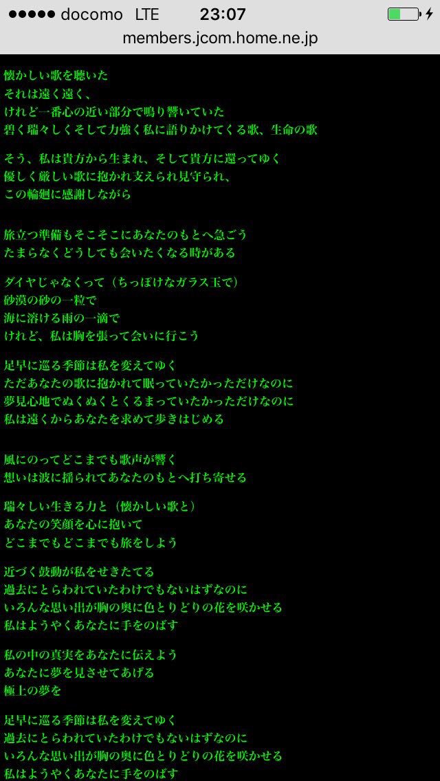 アイドルの名前と一緒に適当な楽曲 映画タイトル並べればssになる