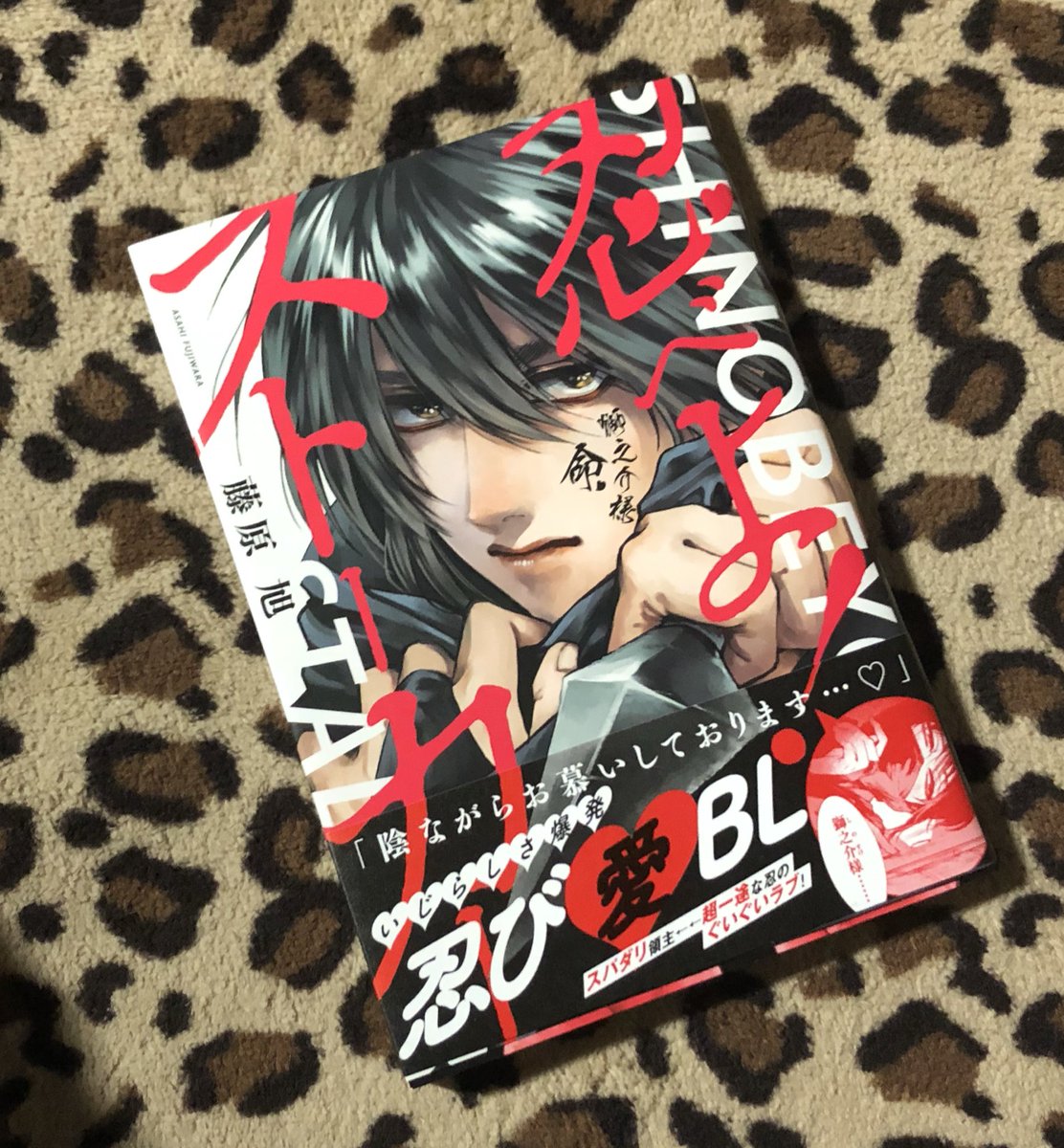 3ページに1回笑える キャラにハマった 画力に脱帽 藤原旭デビュー単行本 忍べよ ストーカー 感想まとめ Togetter 3ページに1回笑える キャラにハマった 画力に脱帽 藤原旭デビュー単行本 忍べよ ストーカー 感想まとめ Togetter