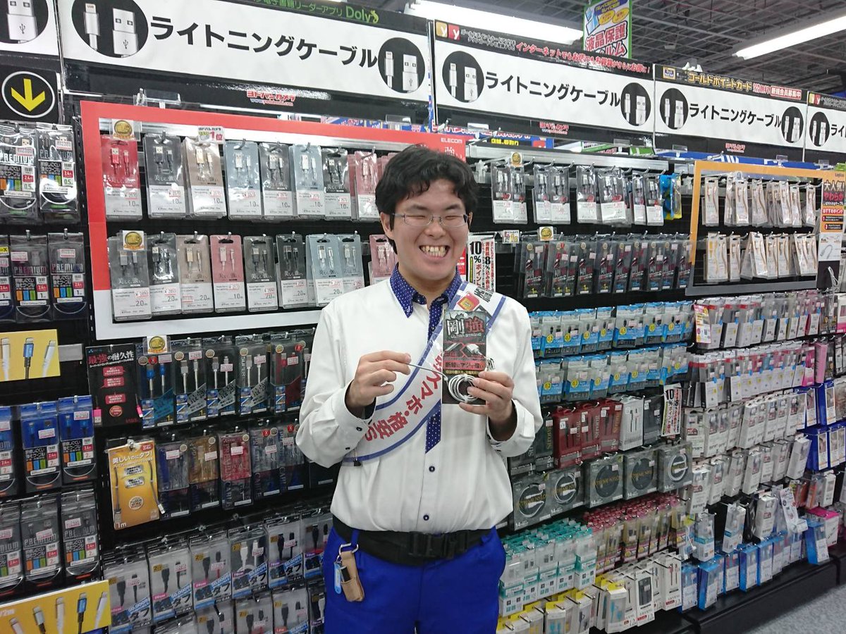 先 ゲスト 不当 Iphone 充電 ケーブル ヨドバシ Cns Us Net