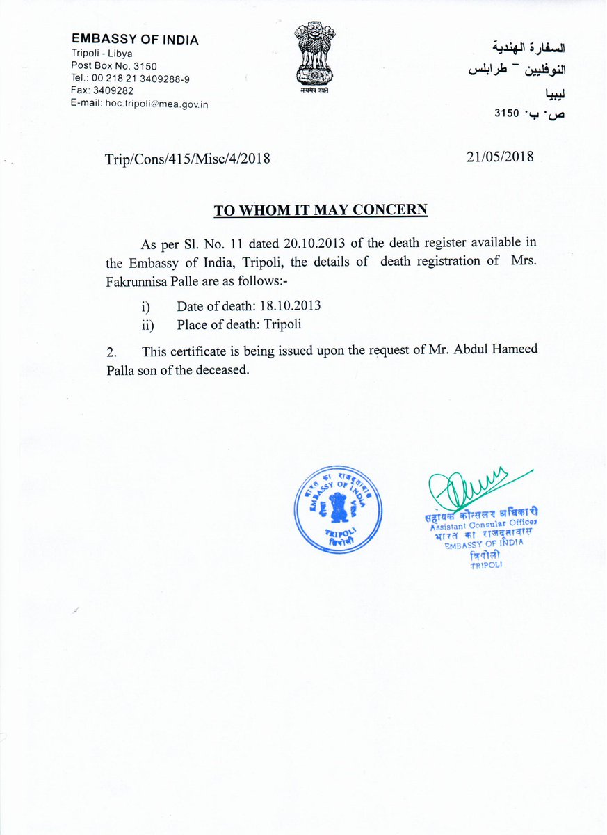 Abdul Hameed Palla On Twitter Please Verify Investigate
