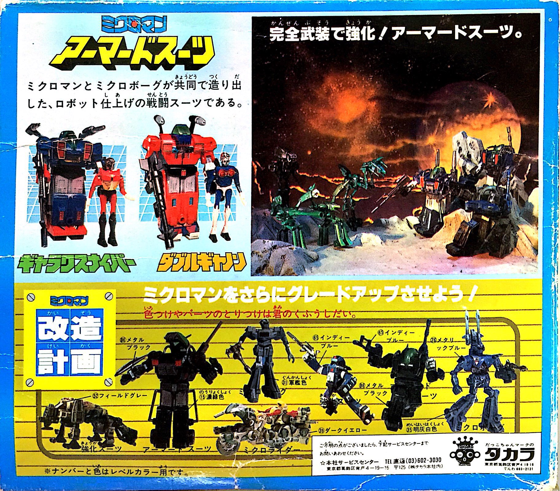 ろっく54@ Go Go on X: 