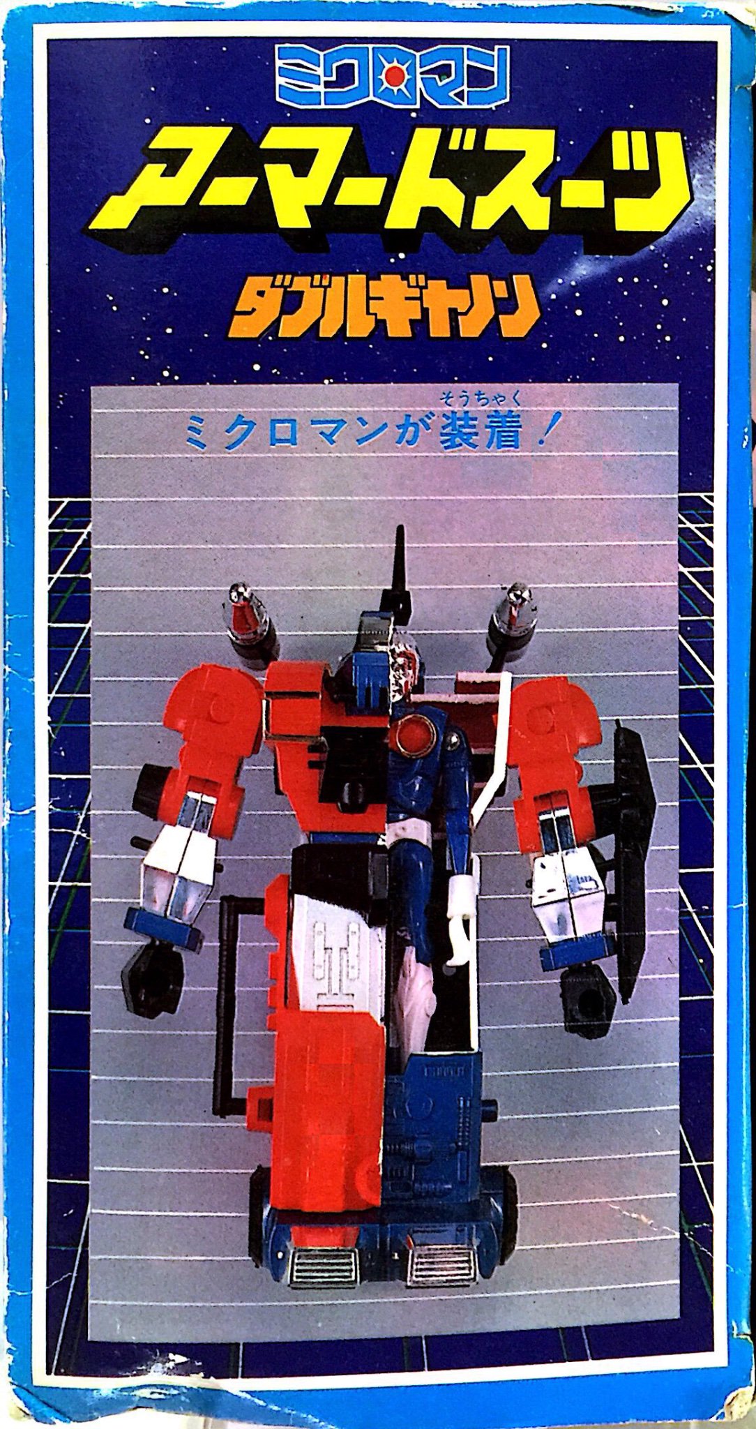 ろっく54@ Go Go on X: 