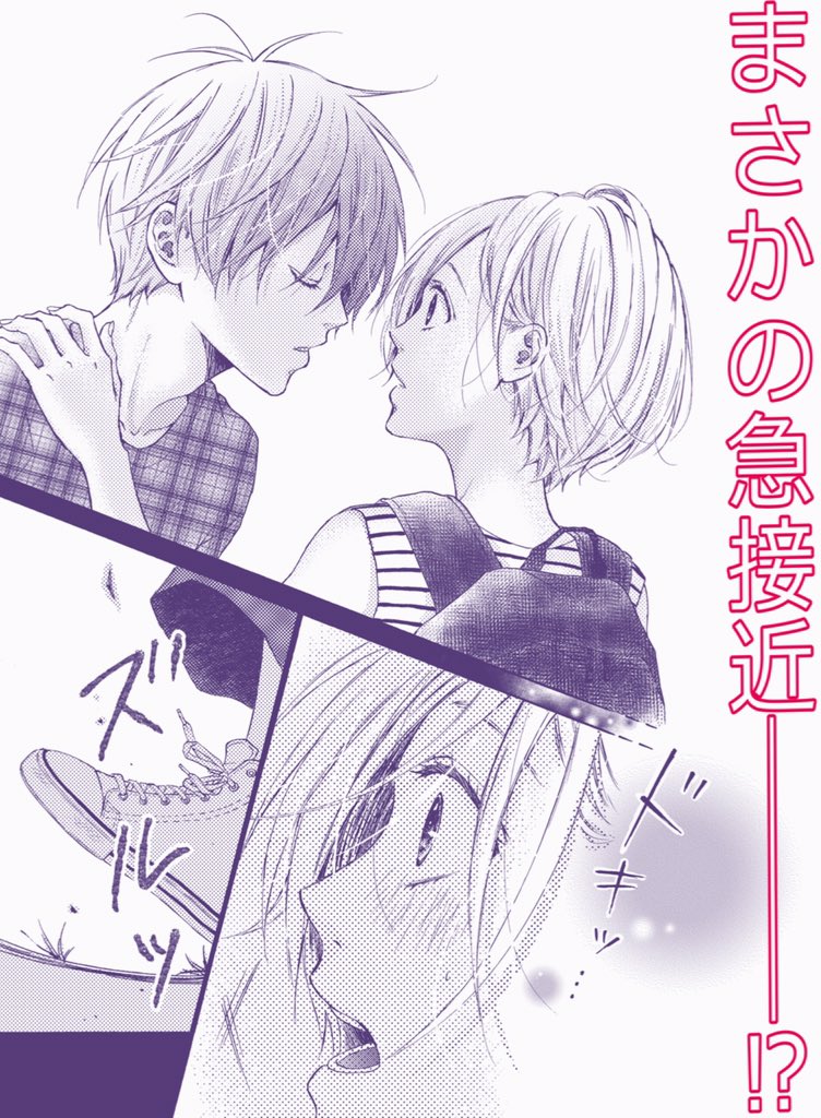 宣伝させていただきます🙏

#桜色レジデンス 第10話が配信されましたので、よろしくお願い致します!
体育祭編スタートですo(*・ω・)○ 

https://t.co/vSlfKZekXR 