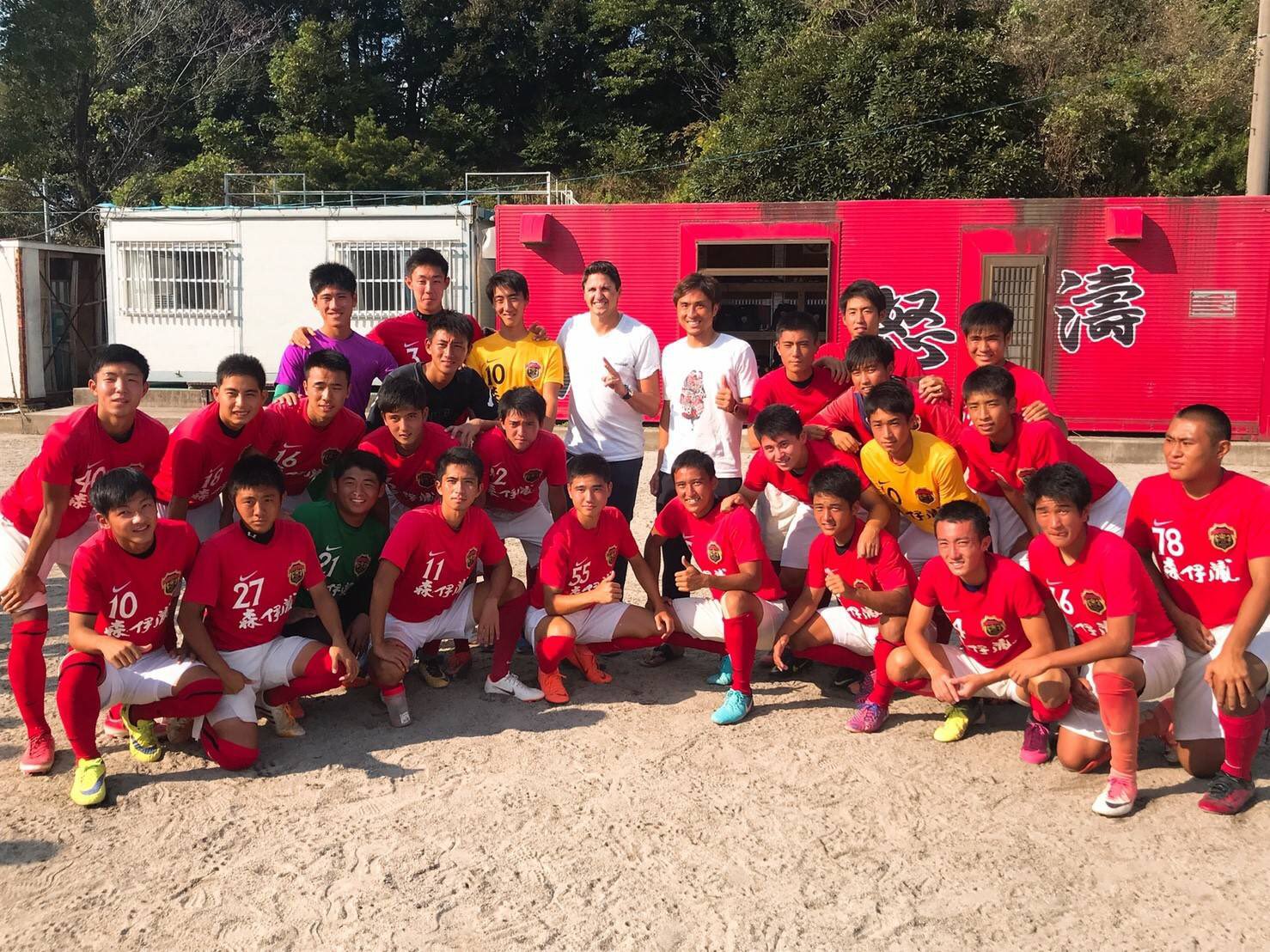 那須大亮 鹿児島実業サッカー部 年ぶりくらいに 鹿実のグランドにいきました 後輩達の元気な姿みれて刺激になりました 森下監督ありがとうございました きばれ鹿児島実業 T Co Bx8vsw8oyy Twitter