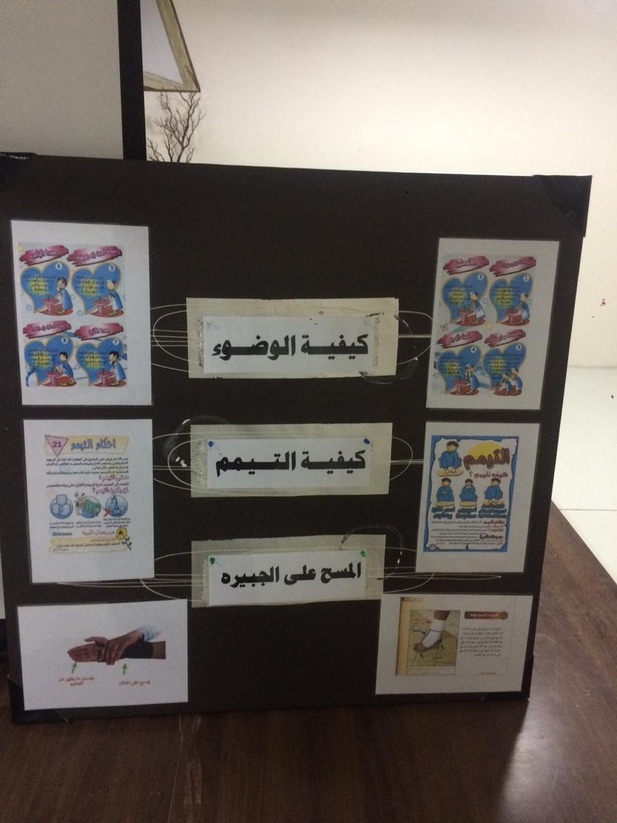 Al_seraj3's tweet photo. https://t.co/H37GUMrLIc