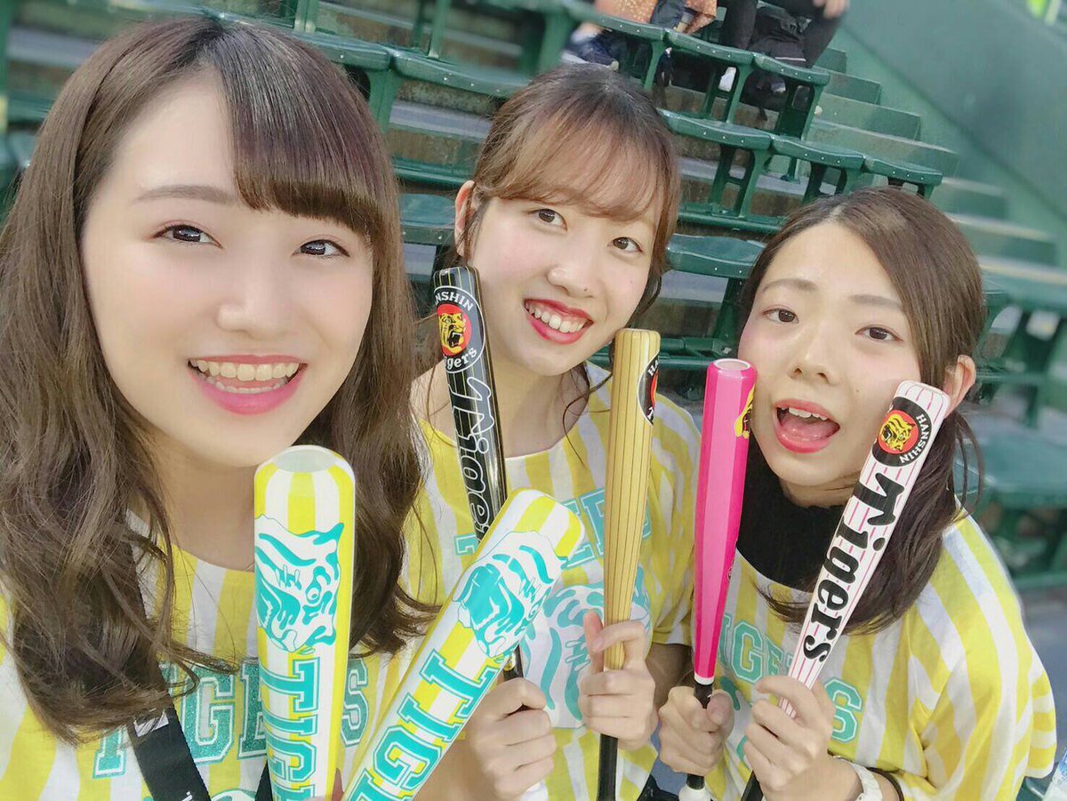 Toraco Di Twitter Toraco応援隊のなぎさです 今日は仲良し3人組で甲子園に来ました お揃いのbig Tシャツを着て 最後まで全力でタイガースを応援します 今日のtoracoコーデは ラインパンツを合わせてスポーティーにしました Toraco 阪神タイガース 今年 Toraco Di Twitter Toraco応援隊のなぎさです 今日は仲良し3人組で甲子園に来ました お揃いのbig Tシャツを着て 最後まで全力でタイガースを応援します 今日のtoracoコーデは ラインパンツを合わせてスポーティーにしました Toraco 阪神タイガース 今年