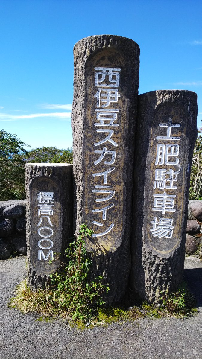いのすま V Twitter 聖地巡礼した後にラブライブサンシャイン2期10話の シャイニーを探して を見ると更に感動するな いのすま V Twitter 聖地巡礼した後にラブライブサンシャイン2期10話の シャイニーを探して を見ると更に感動するな