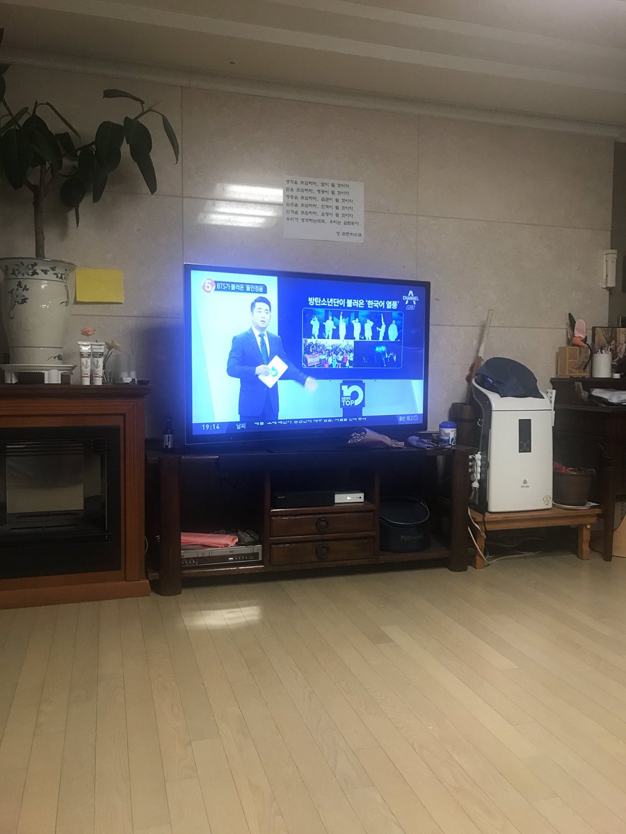 가족들 모두가 보는 중 엉엉