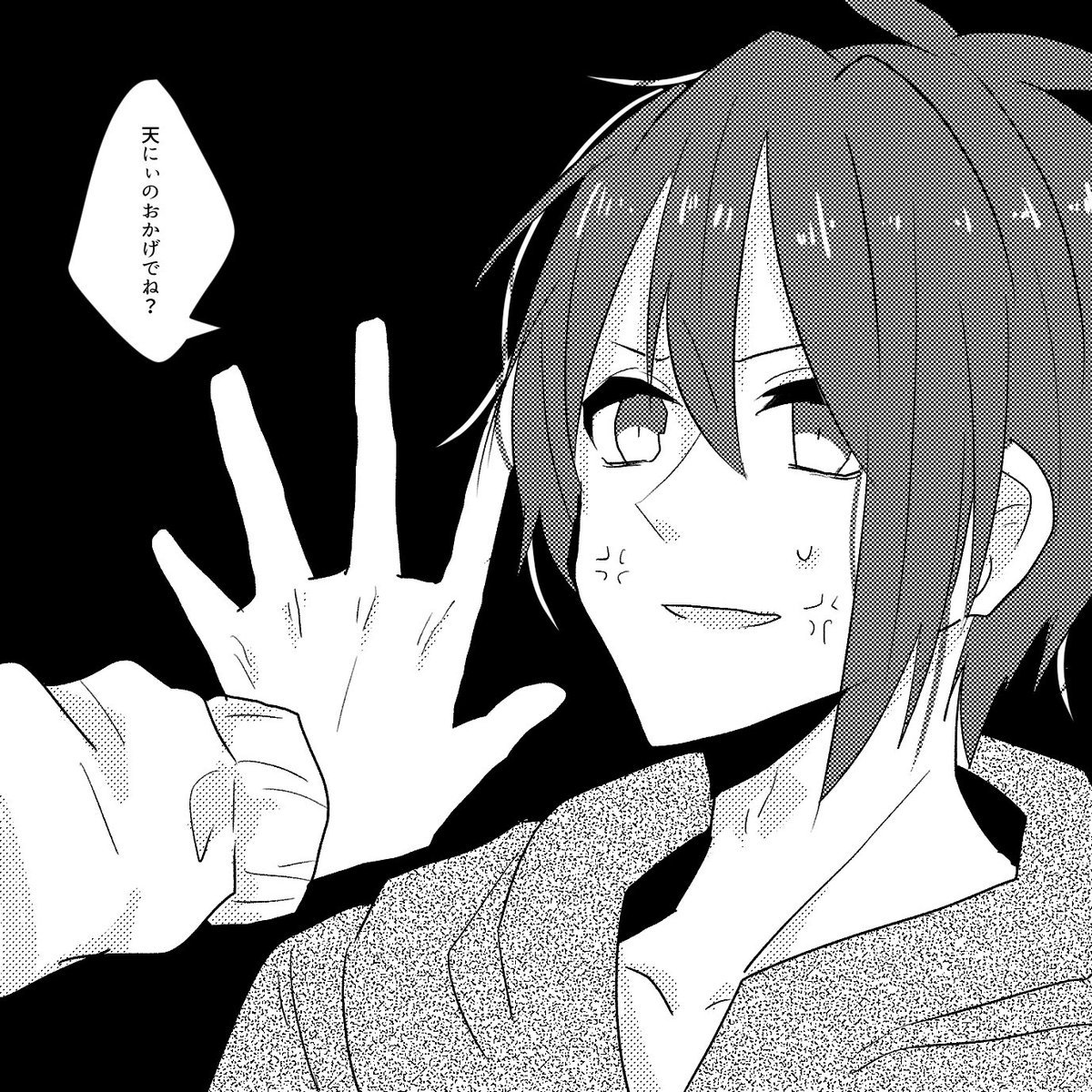 【天陸】
お下品なこといってます
真っ白2コマまんが 