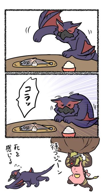 あざらすぃゆずこ Onigirioisii さんのマンガ一覧 リツイート順 5ページ ツイコミ 仮 あざらすぃゆずこ Onigirioisii さんのマンガ一覧 リツイート順 5ページ ツイコミ 仮