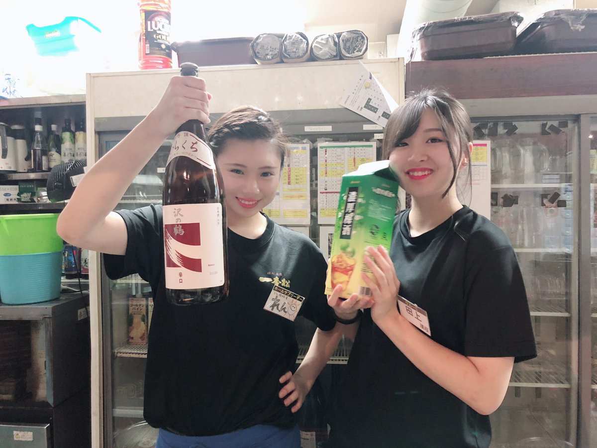 しょうき西新 なんとハッピーアワー始めました 本日は終了しましたが平日17時 18時半金土日17時 18時までやってます しょうき西新店本日も元気に営業しております たくさんのお客様のご来店お待ちしております