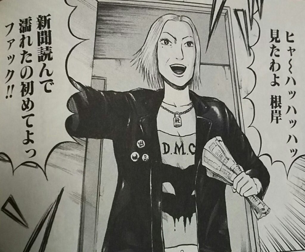 توییتر 猫柳墓場 در توییتر Tanshock Dmc社長となって根岸くんだった殺無生をクラウザーさんとして完全に覚醒させた T Co Ppuk9yusvh