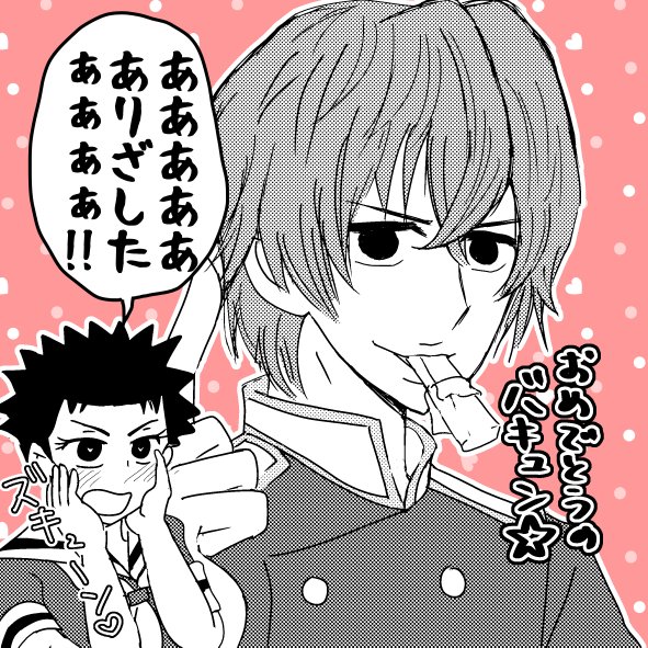 泉田塔一郎生誕祭のtwitterイラスト検索結果 古い順