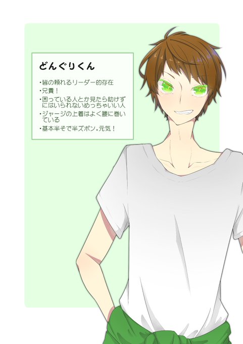 Rtしてくれた人をジャージ男子化するのtwitterイラスト検索結果 Rtしてくれた人をジャージ男子化するのtwitterイラスト検索結果