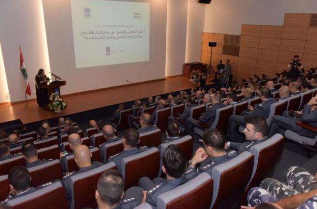 مؤتمر حول أصول التعاطي والتحقيق في جرائم الإتجار بالأشخاص وجرائم الاعتداء الجنسي وتقديم الدعم لضحاياها.
#قوى_الأمن
bit.ly/2IK3eDO