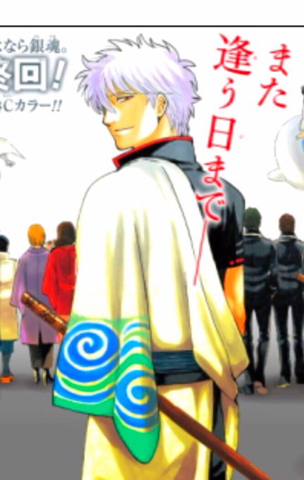 銀時のtwitterイラスト検索結果 古い順