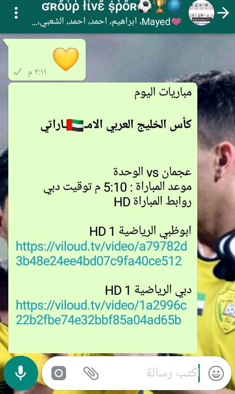 ʛʀὄὗῥ łἷvἔ ṩῥὄʀ⚽🏆🌐

chat.whatsapp.com/FC1XCSw4SAQ3cs…

حياكم عشاق كرة القدم العالمية