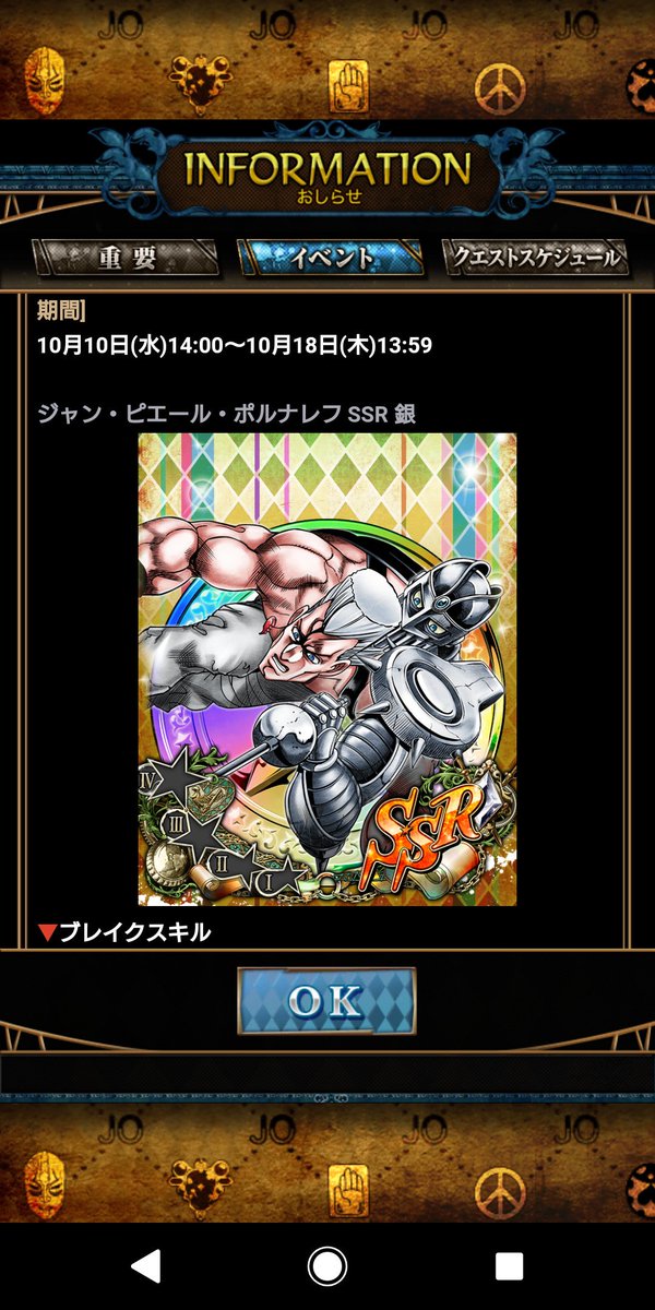 ポルポルくんのtwitterイラスト検索結果