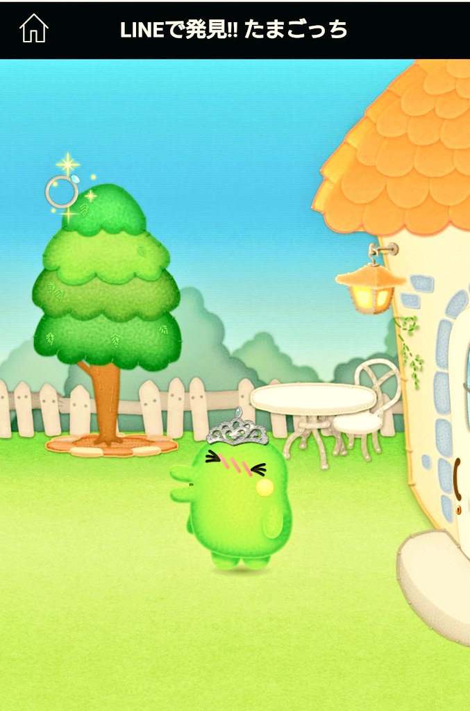 プロポーズ失敗