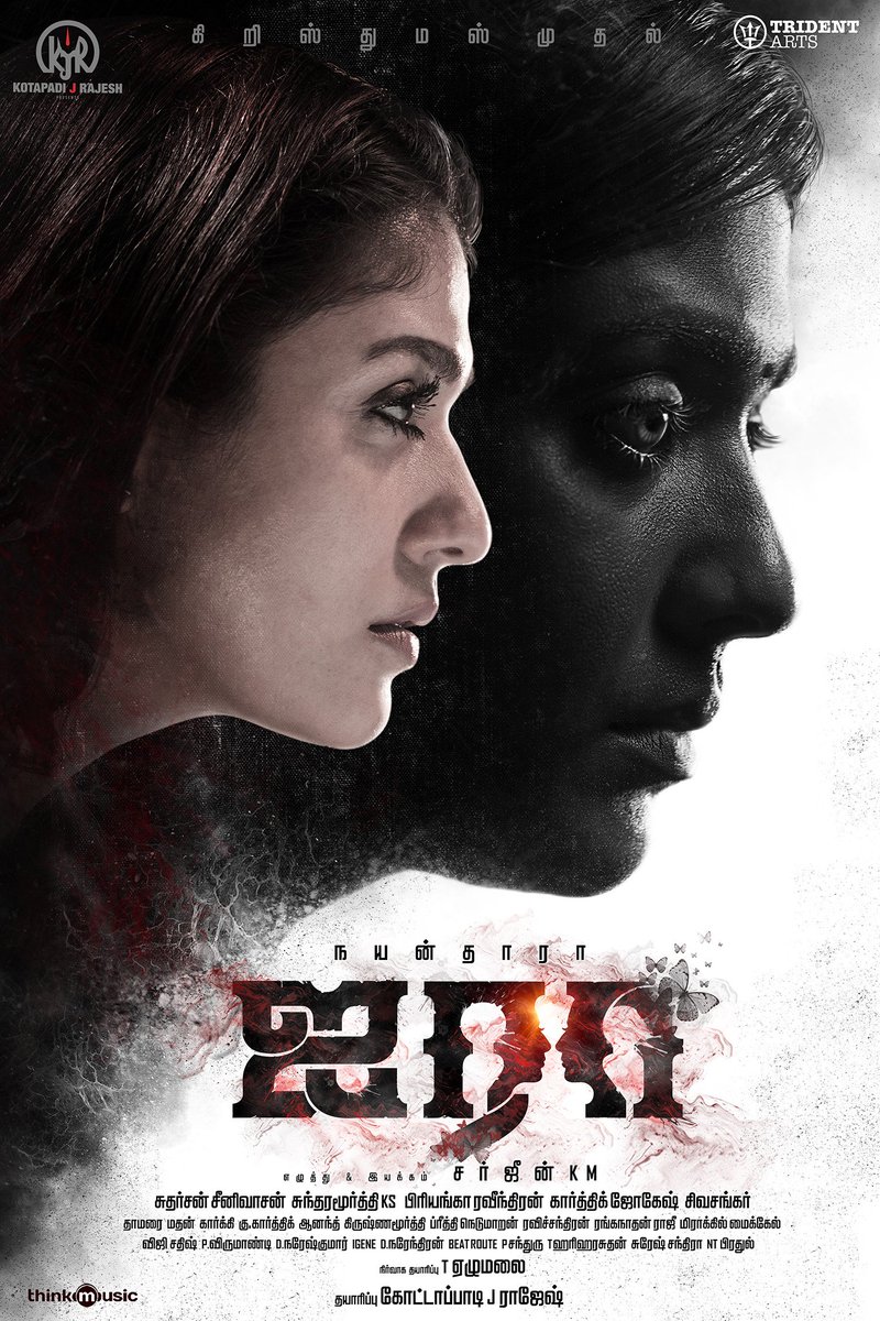 Lady Superstar Nayanthara in AiRaa