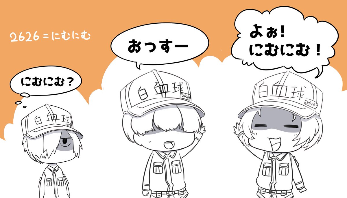 Twoucan 49番 の注目ツイート イラスト マンガ コスプレ モデル Twoucan 49番 の注目ツイート イラスト マンガ コスプレ モデル