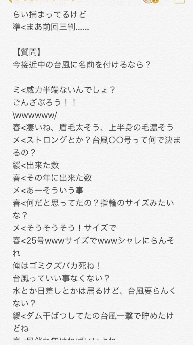 19940129ys's tweet photo. 9/29・DOGinThePWOインスト2部レポ② https://t.co/ytHT8110yk