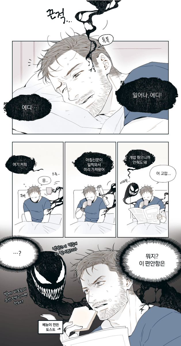 히켈 tweet media
