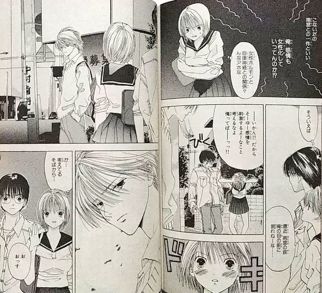 ミサキトージ 桃栗みかん あかねちゃんover Drive は ぶ けdx連載でありながら少年漫画のようなラブコメを展開し 読者層に潜む潜在的少年漫画ファンにアプローチをかけた意欲作と言えるだろう 精神的にも女性へと傾いていく あかねちゃん タカシ が ミサキトージ 桃栗みかん あかねちゃんover Drive は ぶ けdx連載でありながら少年漫画のようなラブコメを展開し 読者層に潜む潜在的少年漫画ファンにアプローチをかけた意欲作と言えるだろう 精神的にも女性へと傾いていく あかねちゃん タカシ が