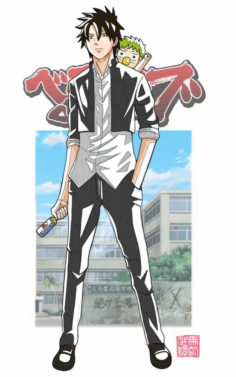 Mark S The Harder The Situation The More A Man Laughs Tatsumi Oga Beelzebub Ogatatsumi Beelzebub Babybeel Shonenjump べるぜバブ 惡魔奶爸 T Co R6icizy639