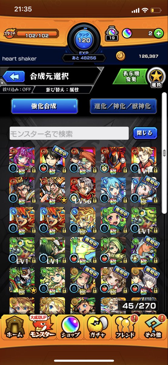 dyzt53's tweet photo. @kizuzu02 こんにちは！

交換どうですか？？ https://t.co/vFfHBCokpz